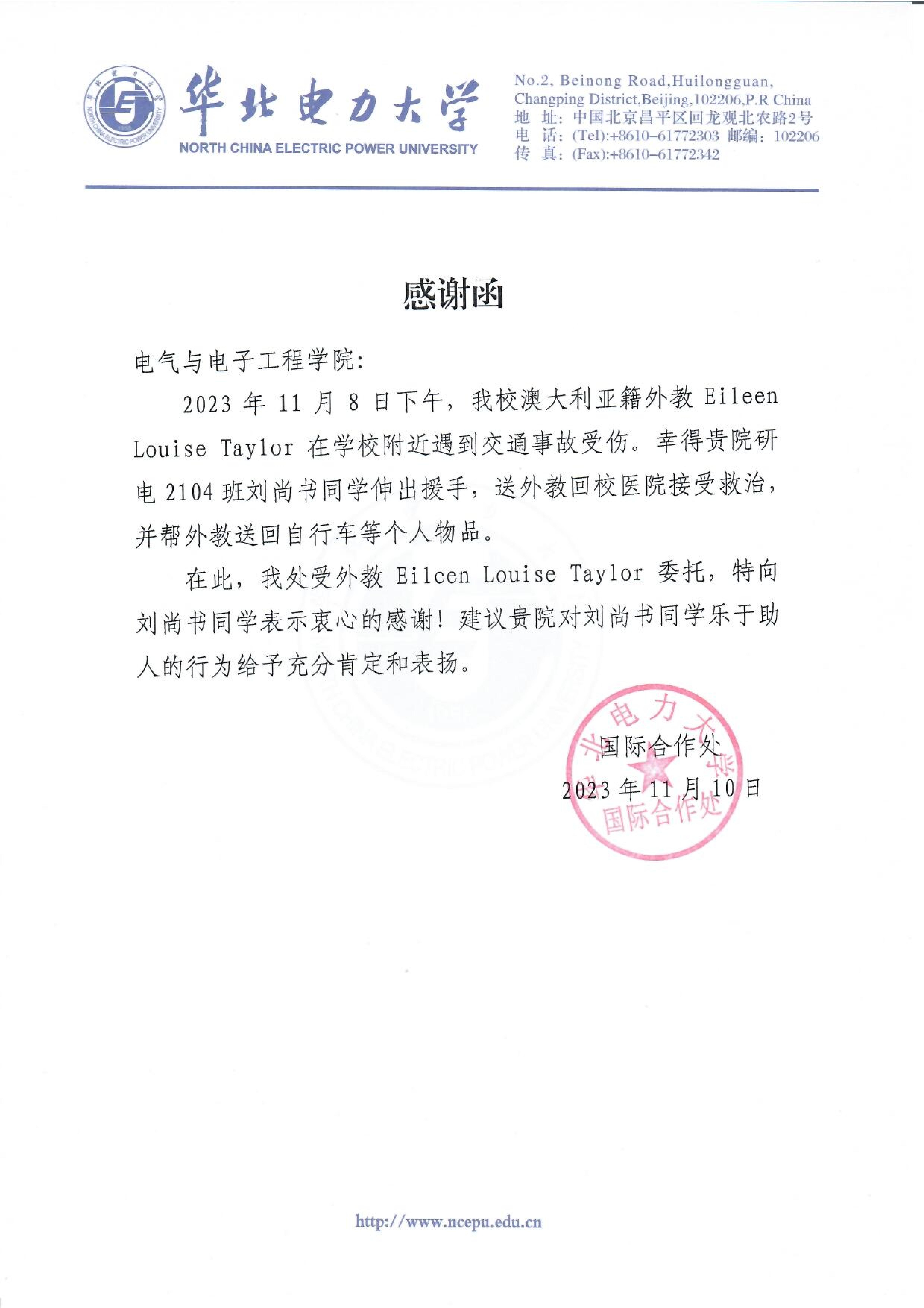 532953d08fa74c5890ef93711fde3c47.jpg 532953d08fa74c5890ef93711fde3c47.jpg